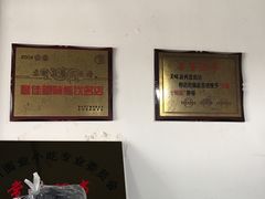 -美味斋(西北街店)