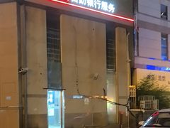 -中国工商银行(青岛香港中路阳光支行)