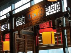 门面-海底诱惑(中骏世界城店)
