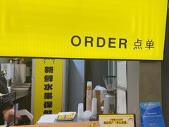 -茶力的小怪兽(中康店)