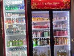 -肉焰山巴西烤肉自助餐厅(龙湖芙蓉天街店)