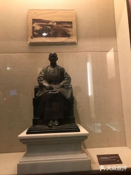 上海孙中山故居纪念馆图片