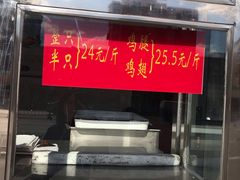 -香园炸鸡(鞍山西道店)