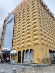 -奈尔宝·儿童乐园·亲子餐厅(鄞州万达店)