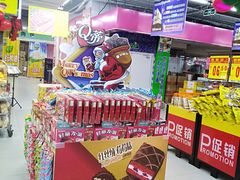 -欧亚超市(站前店)