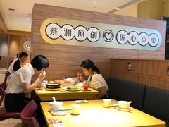 -蔡澜点心·粤菜(花城汇南区店)