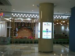 -绚荟城