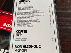 -Side Street街旁(交道口店)