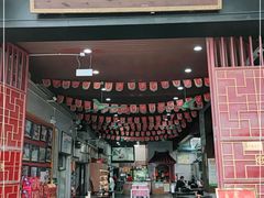 -欢姐伦教糕(北海大道北店)