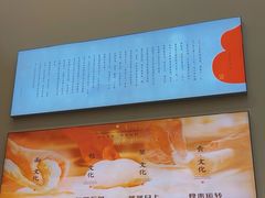 -张包铺(关东古巷店)