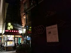 -黄尚皇小龙虾-螃蟹-烧烤工坊(皇后公园店)