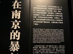 -侵华日军南京大屠杀遇难同胞纪念馆