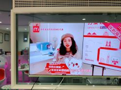 -咪咪专业脱毛连锁机构