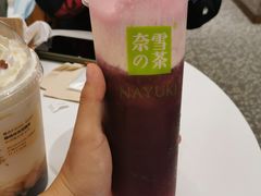 -奈雪的茶(天河城店)