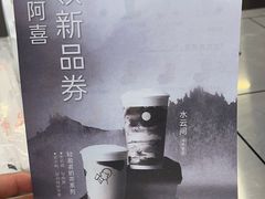 -浙北大厦购物中心(安吉店)