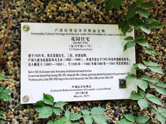 -思南书局(复兴中路店)