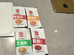 -丰茂烤串(公园店)