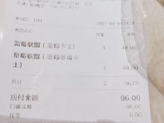 -野萃山·潮汕厚果汁(十亩地店)