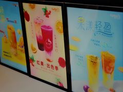 -CoCo都可(常德路店)