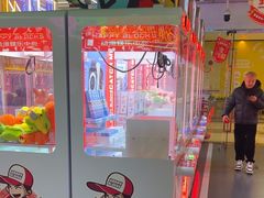 -快乐街区(成都龙湖北城天街店)