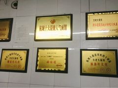 -方老大馄饨(抚宁巷店)
