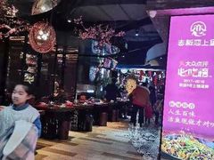 -老板恋上鱼(高新万达店)