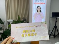 -懒熊月嫂中心(金鸡湖店)