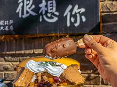 -大象厨房(重庆道店)