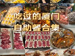 -五缘湾凯悦酒店·悦饗中餐厅