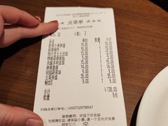 -萨莉亚意式餐厅(杭州西溪龙湖天街店)