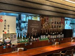 -山葵家居酒屋(天目里店)