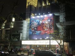 -大光明电影院(南京西路店)