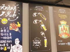-老吕涮羊肉•东北原味烧烤•大油边•烤鱼(五角场店)
