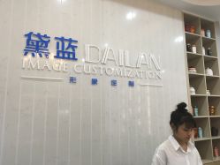 点击看大图 -黛蓝形象定制
