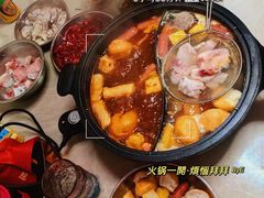 -鸿达渔港