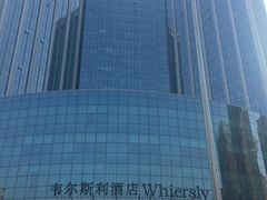 -长沙三景韦尔斯利酒店·Oval全日制餐厅自助餐