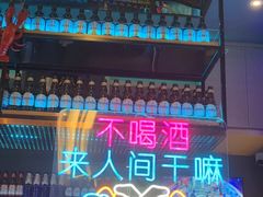 -庆峰龙虾烧烤(合肥一店)