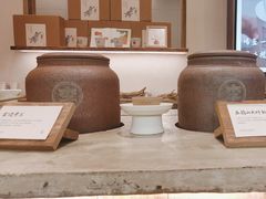 -李山山茶事(景枫店)