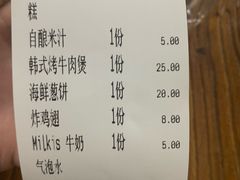 账单-李先生的首尔小馆(松江启源广场店)