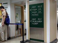 -悦检(中山大学孙逸仙纪念医院体检中心)