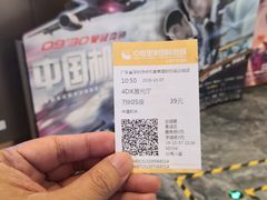 -中影星美国际影城(南山云城店)