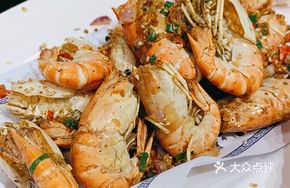 Salt and Pepper Shrimp