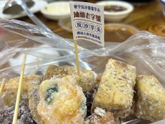 -普宁反沙番薯芋头