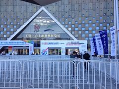 门面-东浩兰生上海世博展览馆