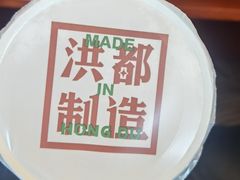 -洪都大拇指(洪都店)