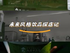 -黑龙江省森林植物园
