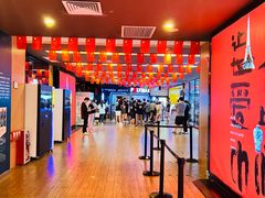 -广州保利时光里(建设大马路店)