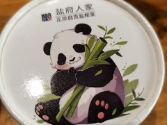 -懒人盐府人家(安贞店)