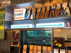 -菲滋意式餐厅(临海银泰店)