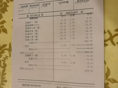 账单-中国饭店-餐厅
